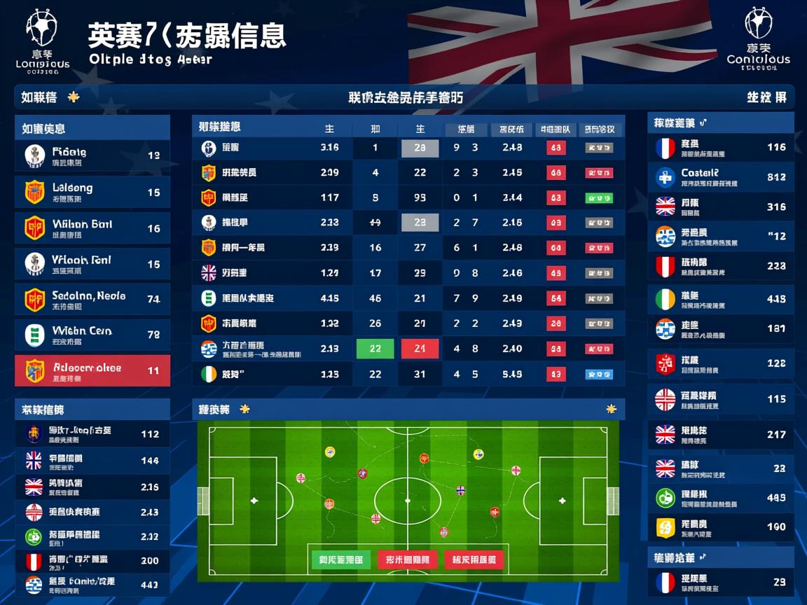 爱游戏官网充值-亚冠联赛国家队爆冷 球迷分析战术漏洞，亚冠联赛扩军