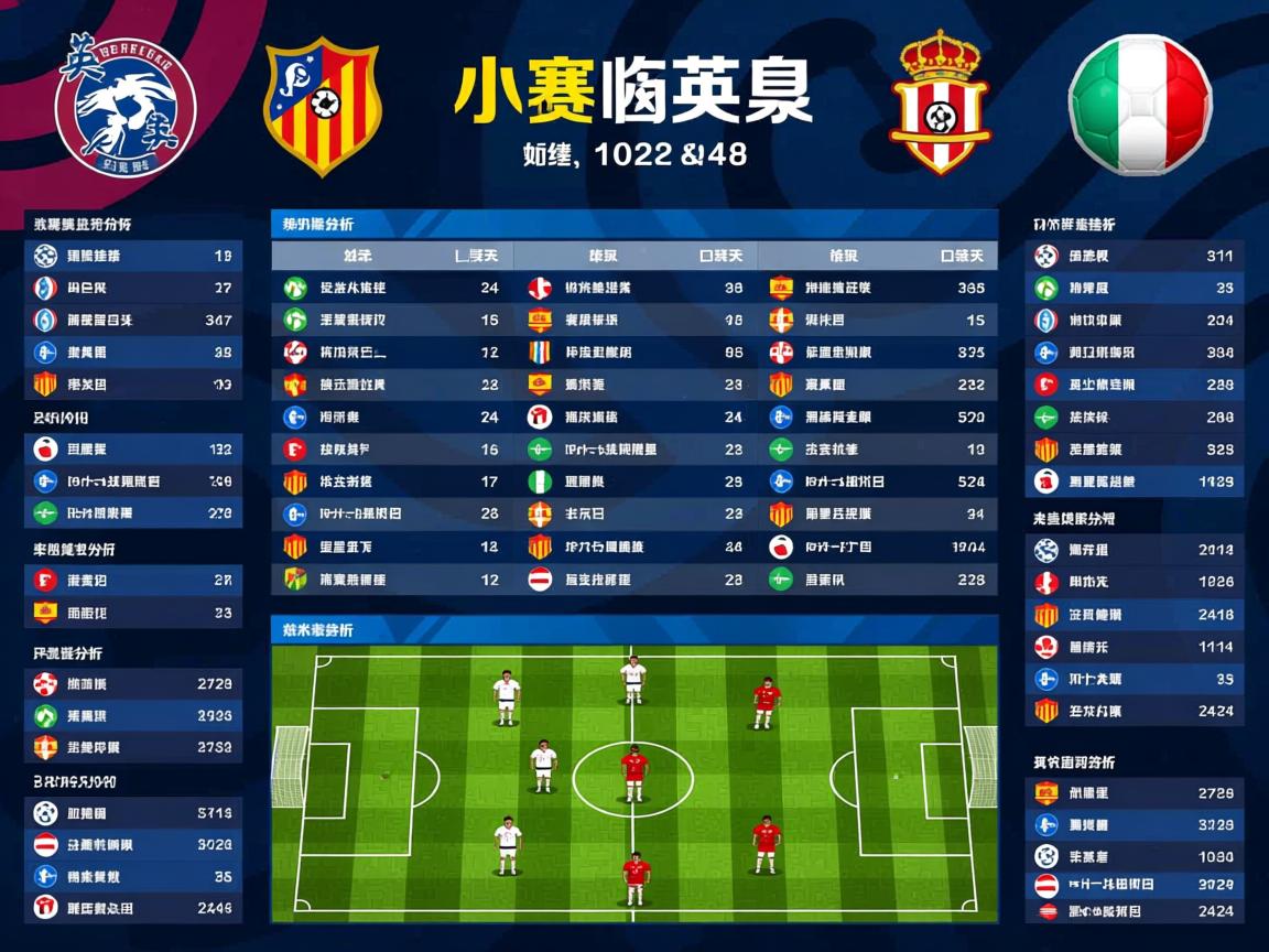 爱游戏平台-国际乒联混合团体世界杯：新加坡队的技术与战术亮点，乒乓 新加坡