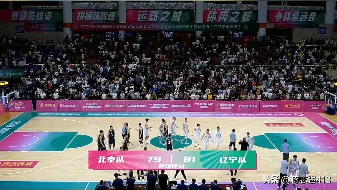 爱游戏体育入口-上海男篮获胜辽宁队，气势如虹冲击前四