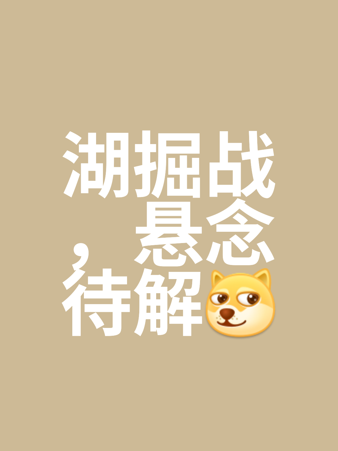 爱游戏体育娱乐-关键时刻保持冷静，球队实力稳步增强的简单介绍