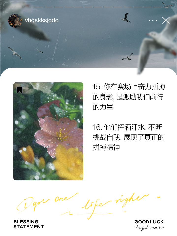 爱游戏体育官网-助力拼搏！国家队精神激励人心的简单介绍